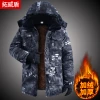 Winter cotton-padded jacket for men, thickened with fleece, camouflage, mid-length, cold storage construction site cold-proof clothing, labor protection, off-season work cotton-padded jacket Item Picture